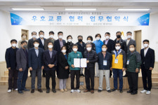 울릉도오로라농수산 | 울릉 농·수산 특산물 세계로 뻗어나간다