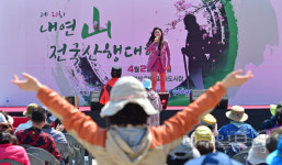 용부원2리죽령농특산물판매장 | 포항 내연산서 봄 기운 받고 죽도시장서 특산물도 구입하고