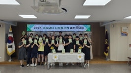 대구서부교육지원청, '오리날다: 서부 꿈쓰기' 출판 기념회 개최