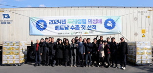 의성두레생산자연합회, 의성'배' 첫 수출 선적식 개최