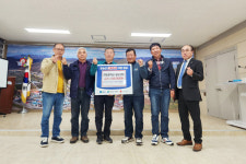 남사만물건재 | 청송군 산불피해 주민들에 전국 곳곳에서 따뜻한 손길 이어져