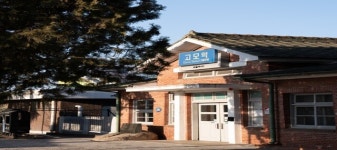 쉼표가있는정원복합문화공간 | 고모역 복합문화공간 정원, '뚜비 파크'로 탈바꿈