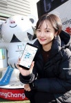 위브앱솔루션(We've App Solutions) | 평창올림픽 임박, IT업계 앱(App) 경쟁도 '치열'