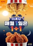 치킨올데이