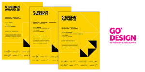 고디자인종합사 | 고디자인, K-디자인어워드 3관왕 기록