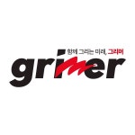 픽스그리머 주식회사 | 주식회사 그리머, 혁신성장형 벤처기업 인증 획득