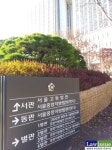 법률사무소유이변호사이준협 | 변협 "변호사 집단폭행, 법치주의 위협하는 중대한 사태"