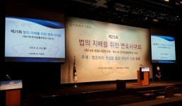 대산이앤디 | 변협 “법조비리 연루 검사ㆍ판사 소환 수사…당장 법조개혁”
