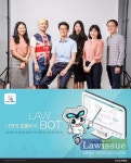 장봉만행정사사무소 | 장봉수 UNIST교수, 법률 검색엔진 '로우봇' 개발