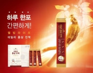 한성웰빙홍삼 | 코리아나화장품, 웰빙라이프 ‘데일리 홍삼 진액’ 출시