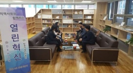 카페지반(ZIIVAN) | 한국시설안전공단, 생활시설 안전확보를 위해 지역맘카페와 손잡아