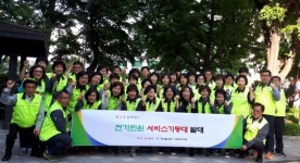 이조케터링서비스(주)한전마포용산지점 | 새서울산업, 서비스기동대 발대식 전개