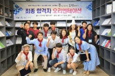 에드먼턴벤처파트너스 | 제니스카운티, 에드워드권과 함께 진행하는 ‘청년창업지원사업’ 프로젝트 첫만남 가져