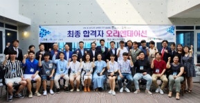 에드먼턴벤처파트너스 | 제니스카운티, 에드워드권과 함께 진행하는 ‘청년창업지원사업’ 프로젝트 첫만남 가져