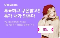 맘앤파더스마켓(MomNFather'sMarket) | 제로투세븐, ‘맘픽(MOM’s PICK)’ 선정 이벤트 진행