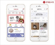 롯데홈쇼핑, 반려동물 전문관 '코코야' 판매량 35만 건 돌파