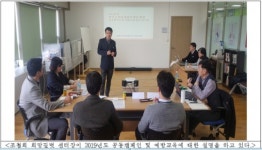 신광이엔테크 | 경륜경정, 한국도박문제관리센터와 협업 시너지 창출 워크숍 개최