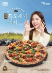 돌배농특산판매 | 미스터피자, 지역 특산 피자 2탄 ‘제주흑도새기피자’ 전국 판매 실시