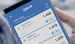 오일나우두번째주유소 | 오일나우 주유소, 앗 바로 옆에 있다...쏠리는 이목
