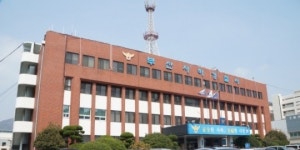 민원인에게 욕설문자 보낸 부산 사하구청 공무원 검거