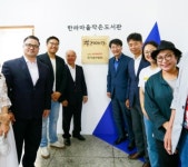 중부발전, 사회적 가치 구현을 위한 지역상생사업 실시