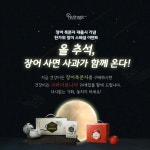 주식회사 뉴트로직(Nutrogic) | 뉴트로직 건강이든, ‘장어·복분자’ 재출시