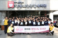 (주)아워홈다스람요양병원일산점 | 아워홈, 신입 인턴 영양사·조리사 노인요양시설 봉사활동 진행