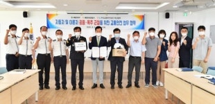 이인상차량경정비소 | 부산해운대구-해운대경찰서-한국교통안전공단부산본부, 자동차·이륜차 굉음·폭주 근절 협약