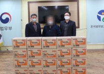 "이젠 아름다운 동행자로 함께합니다"…라면 20박스 전달