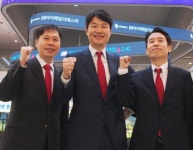 에스씨닷캔 | 아이패밀리에스씨, 무역의 날 기념 ‘대통령 표창’ 등 3개 부문 수상