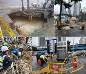부산 동의대 3번출구 근처 및 엘리베이터 승강장 주변 싱크홀 2개 발생