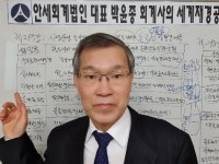 안세회계법인경인지점 | 안세회계법인, 2023 대한민국 가치경영 대상 수상