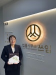 변호사임헌규법률사무소 | 굿네이버스 경기북부지부, 법률사무소 쓰임에 ‘좋은이웃변호사’ 현판 전달