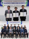 법무보호공단 전북지부, 도로교통공단 전부지부와 업무협약