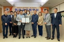 서울북부청소년꿈키움센터, 서울 개운중학교와 업무협약 체결