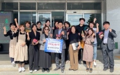 원예인판사 | 전주소년원, 전주기전대학 치유농업과 재능기부 원생 원예치료