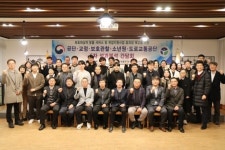 법무보호공단 광주전남지부, 공단·교정·보호관찰·소년원·도로교통공단 5자 성과분석 간담회