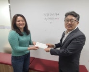 수원청소년비행예방센터, 수원여자단기청소년쉼터에 후원금 전달