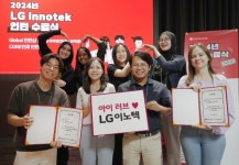 LG이노텍, 외국인 학생·해외 한국 유학생 대상 채용연계 맞춤형 인턴십 실시