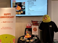본우리집밥라온테크점 | 본우리집밥, 헥토그룹 구내식당서 버거 브랜드 ‘잭잭’과 협업 이벤트