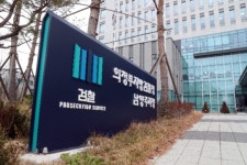 의정부지검 남양주지청, '스토킹 보복살인' 김훈 구속기소