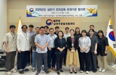 리클남양주센터 | 남양주준법지원센터-남양주 경찰, 전자감독관계기관 협의회 가져