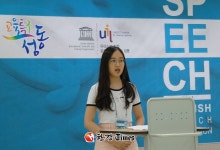 성동구, 고등학생 '영어말하기 대회' 참가자 모집