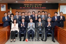 성동구, 화성시와 첫 교류 협력... 청소년 22명 화성시 '해양아카데미' 참여