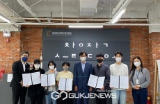 후기