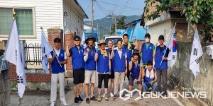 태극휴계매점 | 영동군, 제77주년 광복절 범군민 태극기 달기 운동 전개