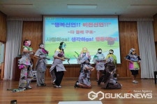 청주 대성여자중학교, '사랑하 go, 생각하 go, 행동하 go' 운영