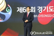 서아고려삼 | '제68회 경기도체육대회 2022 용인' 개회식...25일 용인미르스타디움