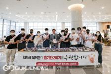 (학교법인)경남정보대학산학협력단 | 경남정보대, '대학생활 에너지 업' 캠페인