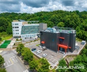 증평군, 4D 기능성 바이오소재 산업 육성 '박차'